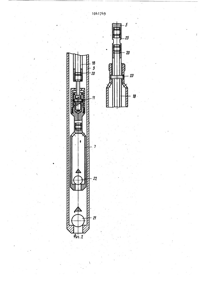 Скважинная штанговая насосная установка (патент 1041749)