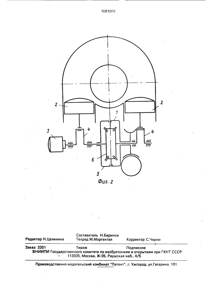 Устройство для проведения динамических испытаний гидравлических узлов (патент 1681069)