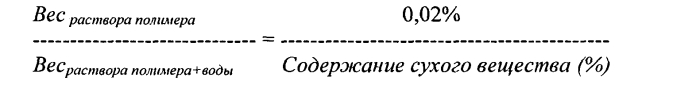 Полимеры, адсорбирующие загрязнитель (патент 2573841)