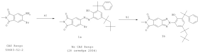 Бензотриазоловые поглотители уф-лучей со смещенным в длинноволновую область спектром поглощения и их применение (патент 2414471)