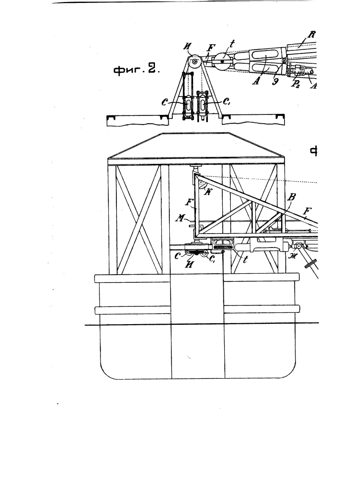 Устройство папильонажа землечерпательной машиною без помощи лебедок и якорей (патент 2467)