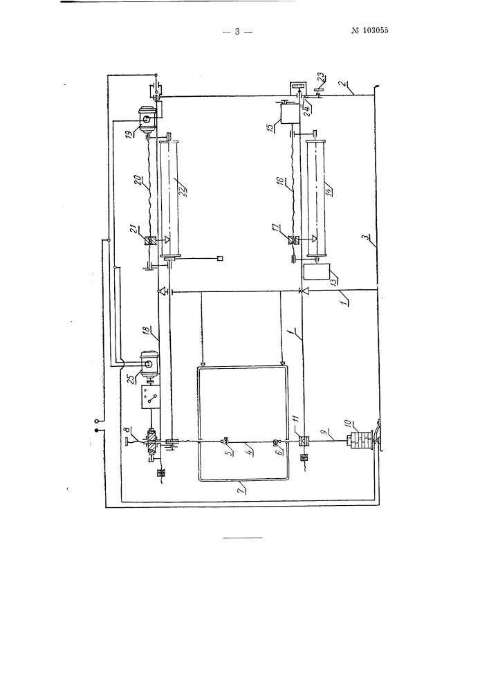 Механический релаксограф (патент 103055)