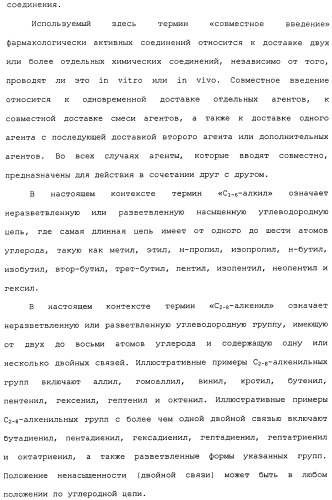 Аналоги тетрагидрохинолина в качестве мускариновых агонистов (патент 2434865)