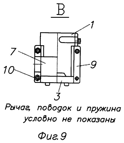 Букса железнодорожного транспортного средства (патент 2313464)