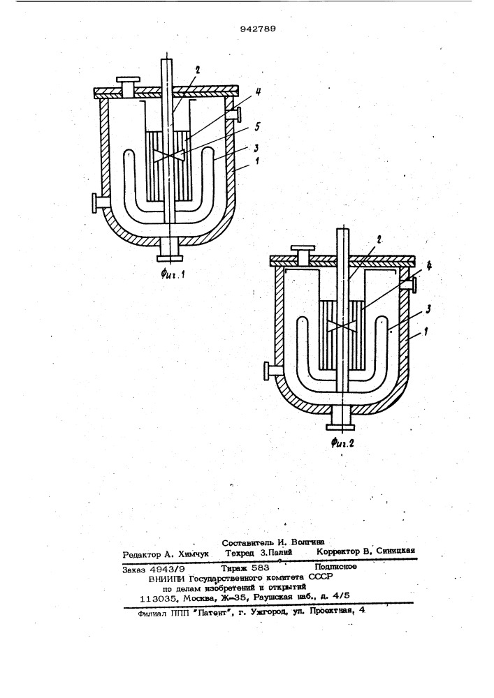 Устройство для проведения полимеризационных процессов (патент 942789)