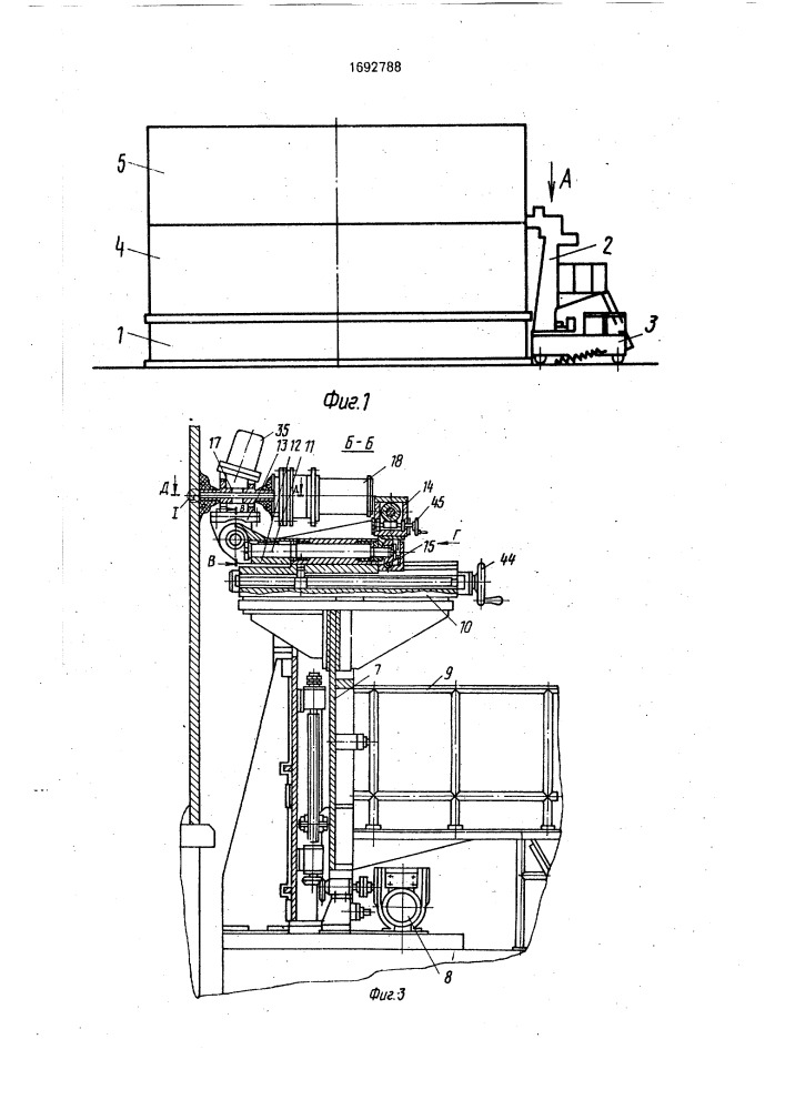 Устройство для электронно-лучевой сварки крупногабаритных изделий в локальном вакууме (патент 1692788)