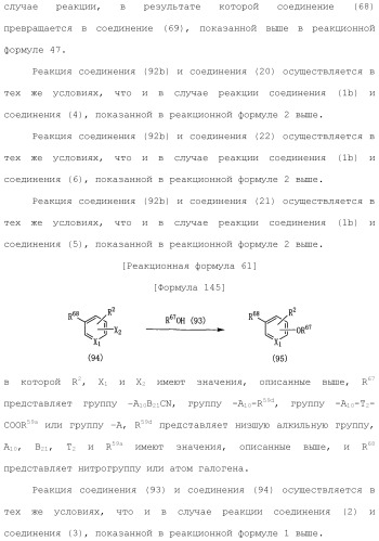 Лекарственное средство (патент 2444362)