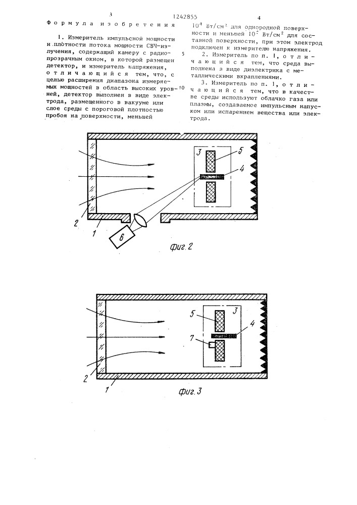 Измеритель импульсной мощности и плотности потока мощности свч-излучения (патент 1242855)