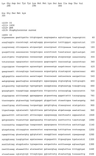 Иммуногенные композиции антигенов staphylococcus aureus (патент 2536981)