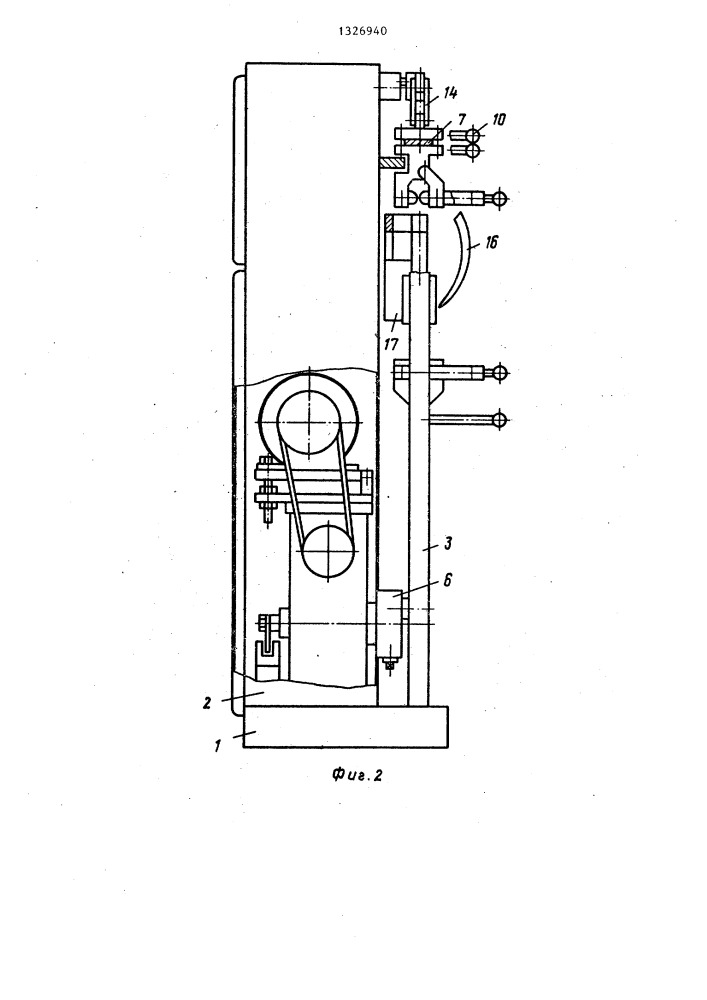 Стенд для испытания амортизаторов (патент 1326940)