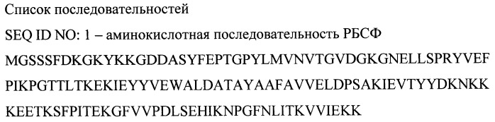 Способ получения препарата фортелизин, обладающего фибринолитическими свойствами, и его применение для лечения инфаркта миокарда (патент 2448158)