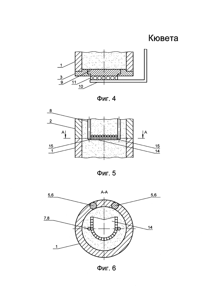 Кювета (патент 2640390)
