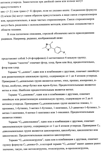 Производные 2-аза-бицикло[3.1.0.]гексана в качестве антагонистов рецептора орексина (патент 2460732)