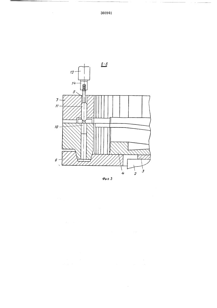 Устройство для нарезания резьбы в гайках (патент 366941)