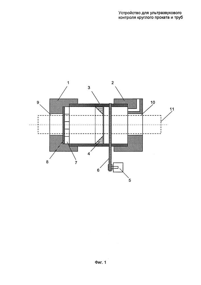 Устройство для ультразвукового контроля круглого проката и труб (патент 2655048)