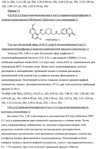 Новые соединения, обладающие антибактериальной активностью (патент 2410386)