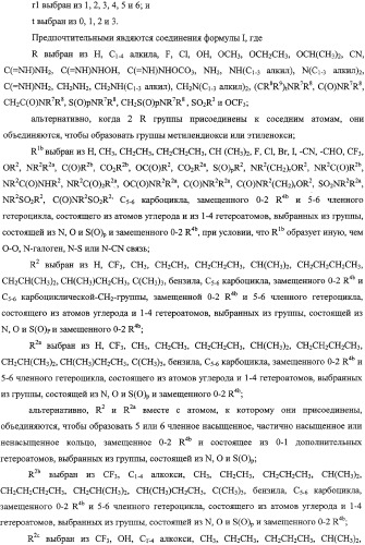 Лактамсодержащее соединение и его производные в качестве ингибиторов фактора xa (патент 2345993)