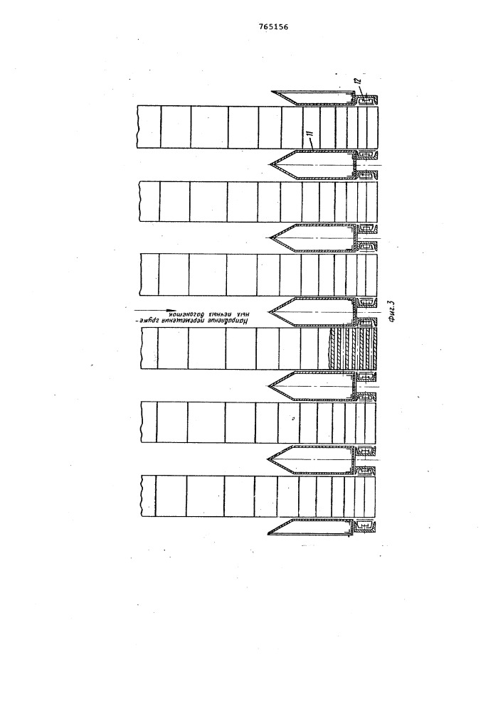 Линия пакетирования керамических изделий (патент 765156)