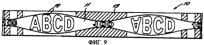 Усовершенствованная защитная нить (патент 2296678)