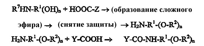 Производное гиалуроновой кислоты и содержащее его лекарственное средство (патент 2390529)