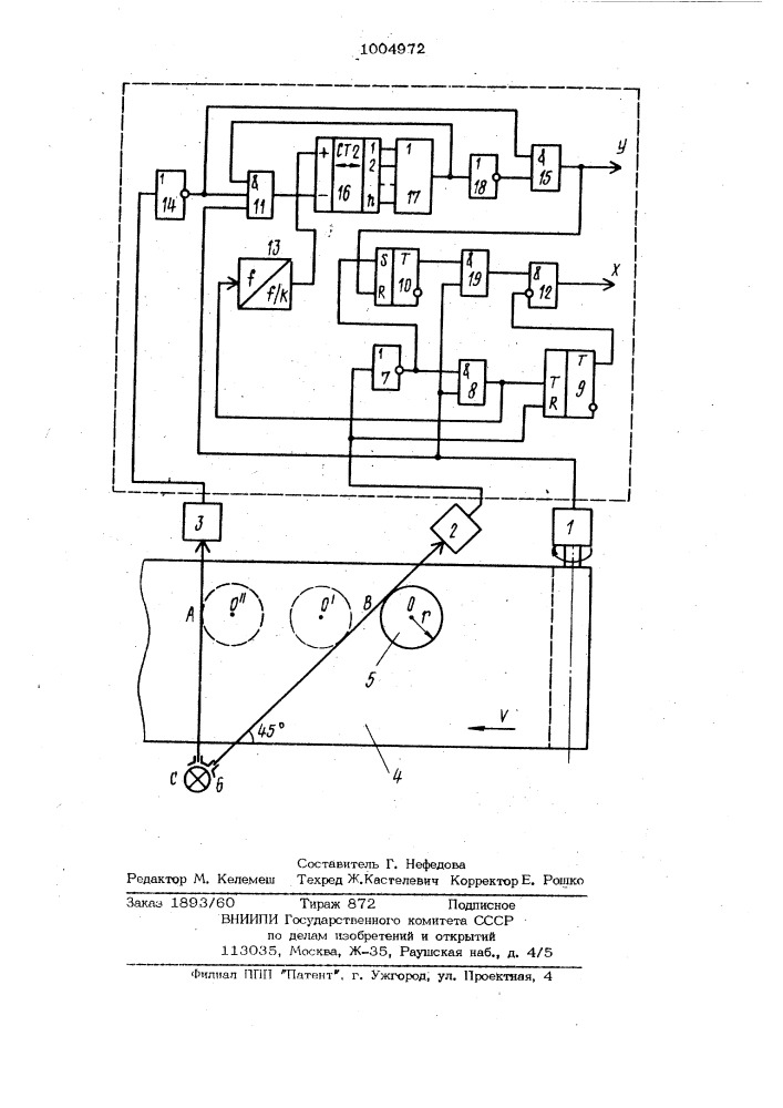 Устройство для управления адаптивным роботом (патент 1004972)