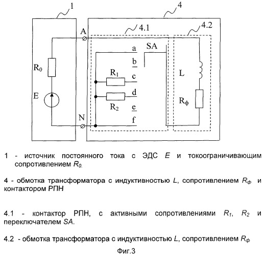 Способ оценки в силовых трехфазных трансформаторах параметров процесса переключения контактов контактора быстродействующего регулятора под нагрузкой без его вскрытия и устройство для его осуществления (патент 2290653)