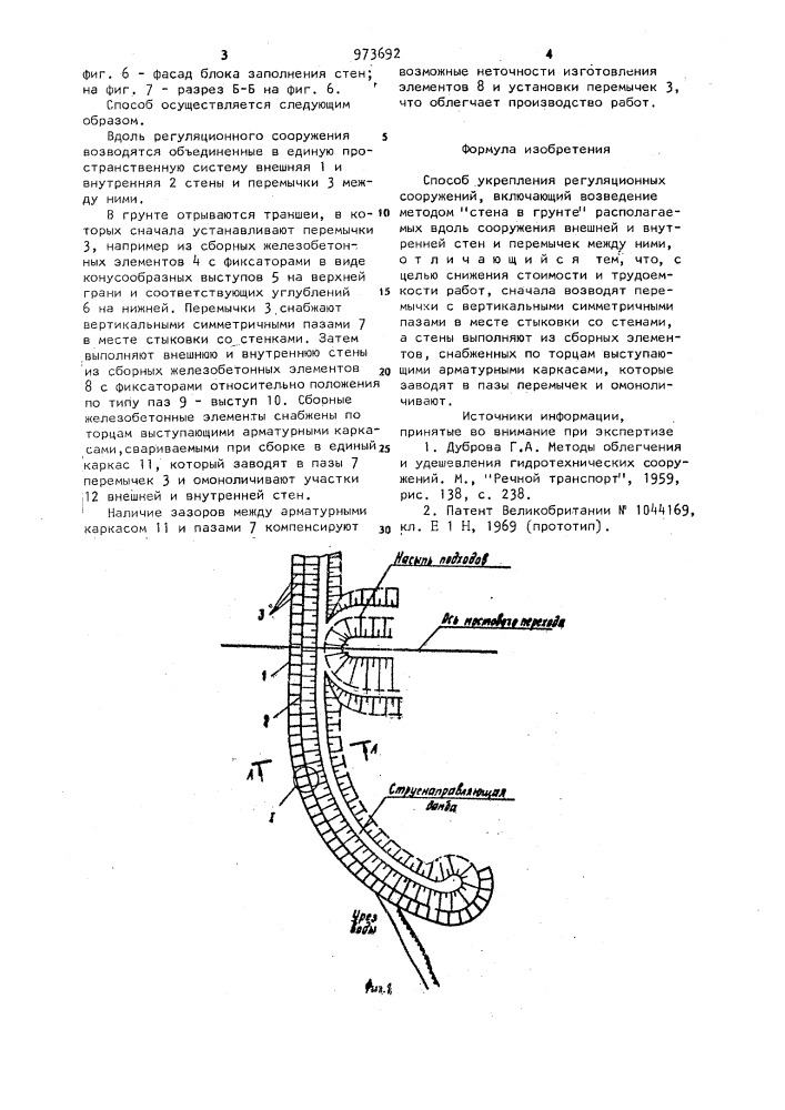 Способ укрепления регуляционных сооружений (патент 973692)