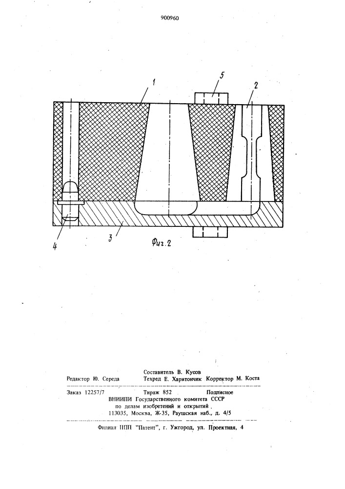 Многогнездный кокиль (патент 900960)