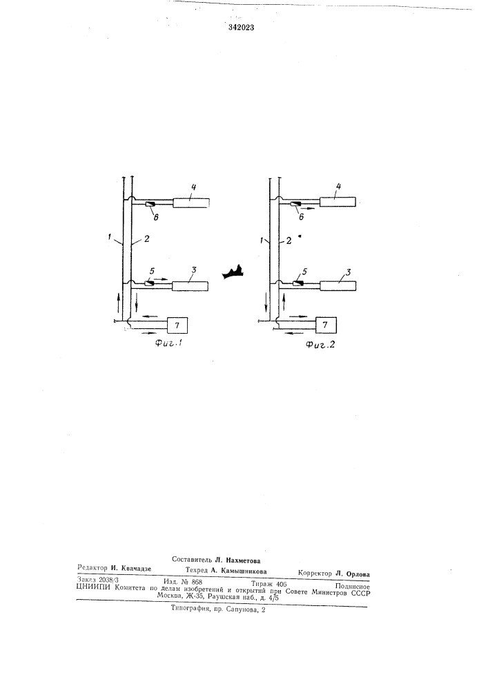 Система отопления и охлаждения здания (патент 342023)