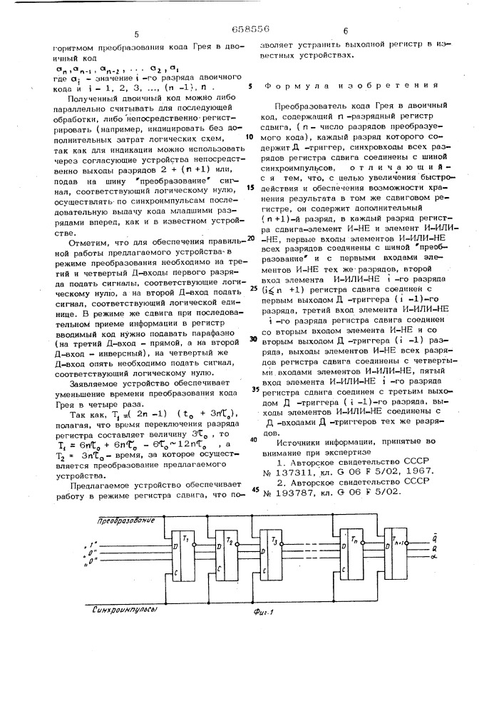 Преобразователь кода грея в двоичный код (патент 658556)