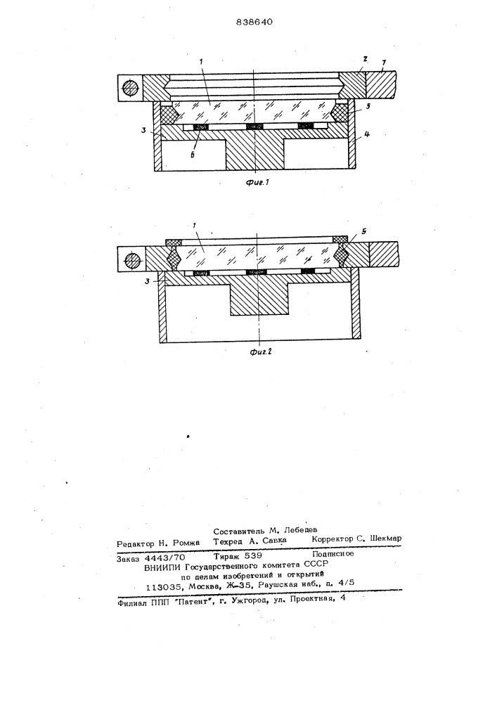 Устройство для склеивания оптическихдеталей c оправой (патент 838640)