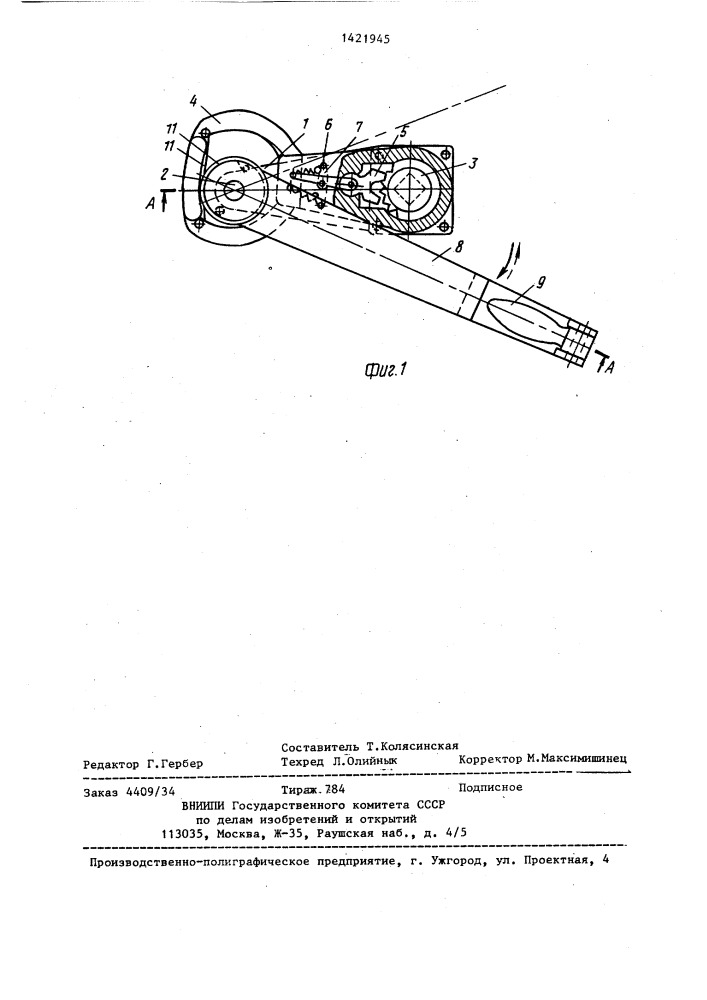 Механический привод трубопроводной арматуры (патент 1421945)