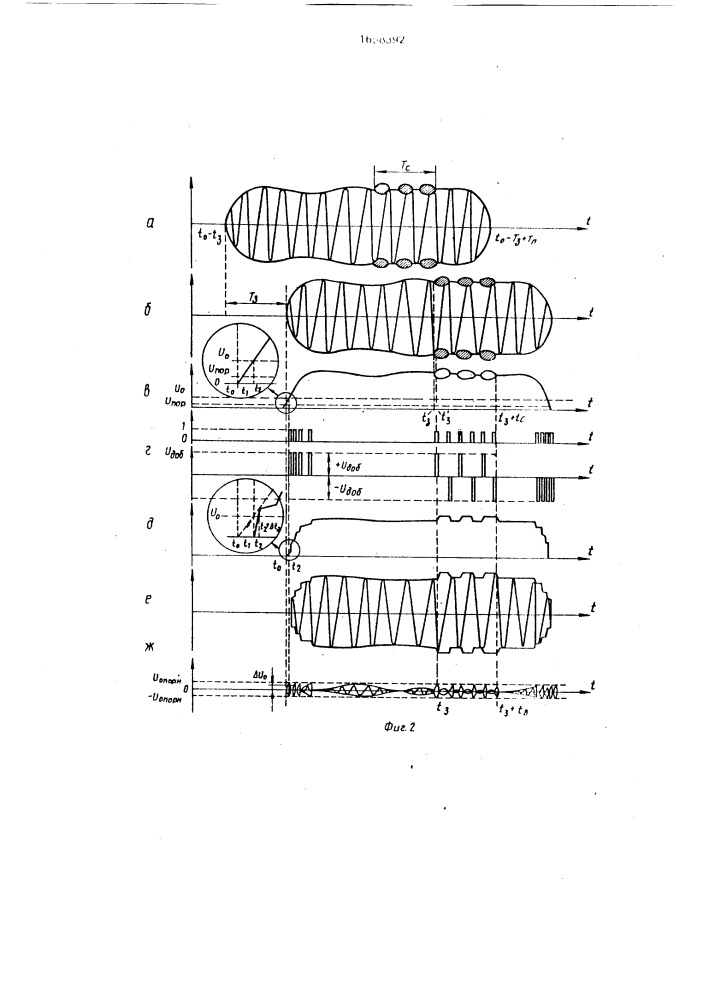 Устройство подавления радиоимпульсных помех (патент 1658392)