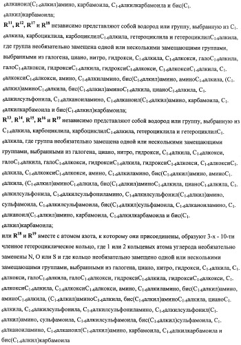 Производные морфолинопиримидина, полезные для лечения пролиферативных нарушений (патент 2440349)