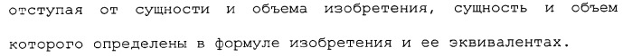 Оптическая среда для записи, способ записи/воспроизведения и устройство записи/воспроизведения (патент 2340015)