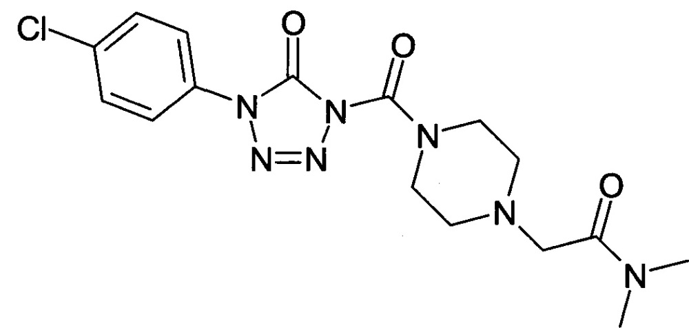 Новые производные тетразолона (патент 2664644)