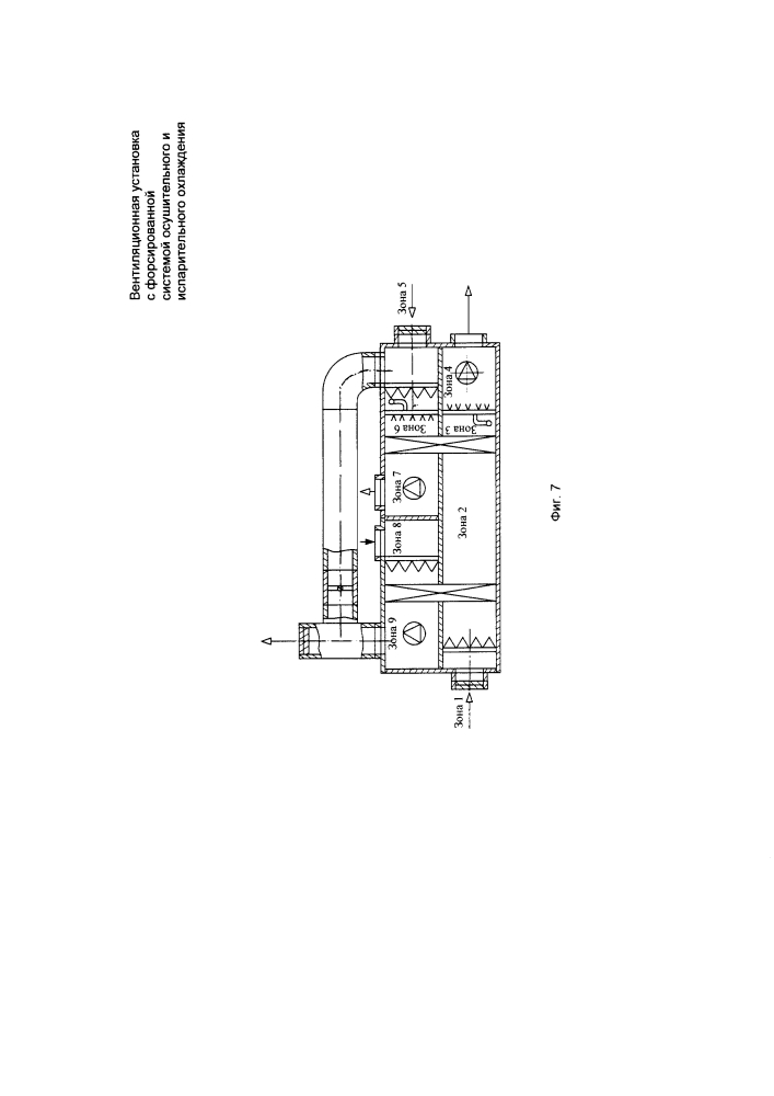 Вентиляционная установка с форсированной системой осушительного и испарительного охлаждения (патент 2595583)