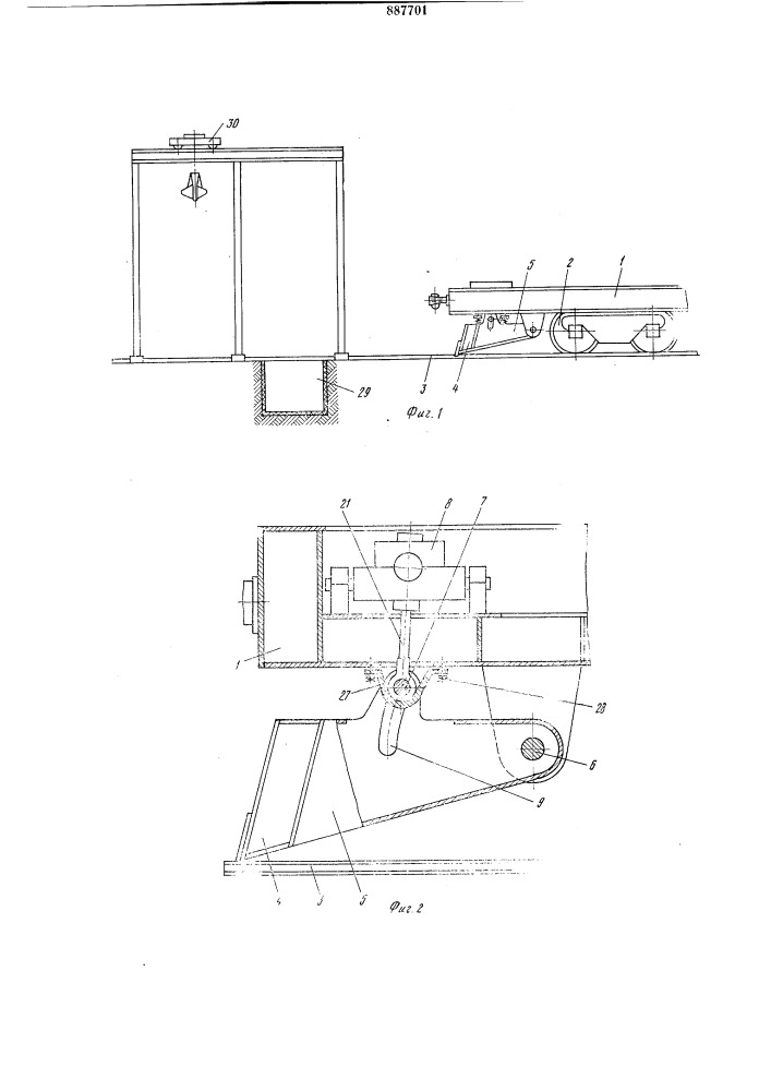 Устройство для очистки путей (патент 887701)