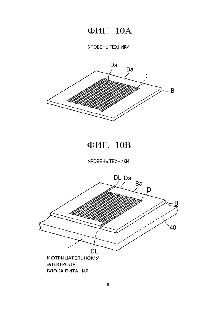 Устройство для нанесения металлической плёнки и способ нанесения металлической плёнки (патент 2615009)