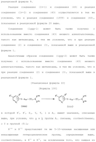 Лекарственное средство (патент 2444362)