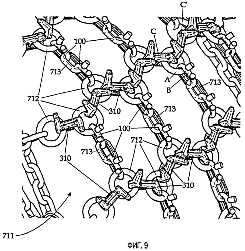 Звено цепи противоскольжения (патент 2419556)