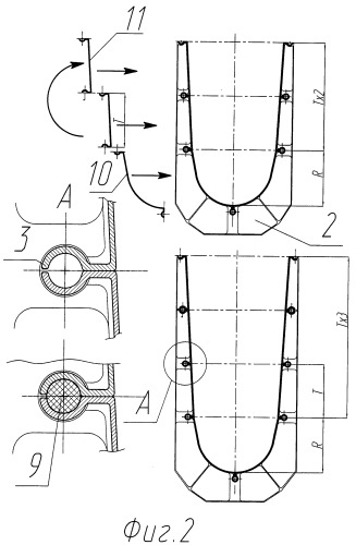 Лоток водоотводной сборный (варианты) (патент 2375515)