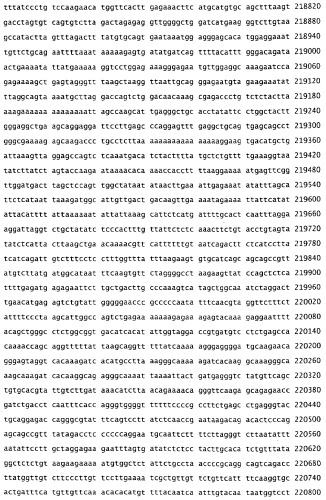 Применение s1p (патент 2362565)