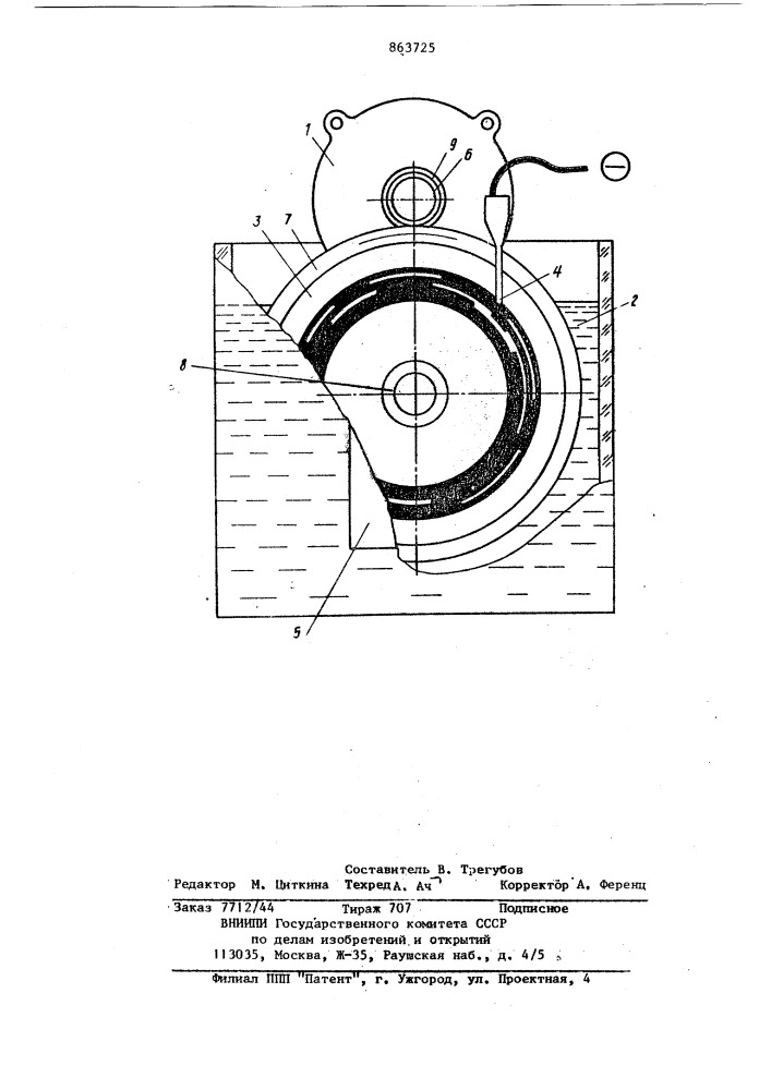 Устройство для нанесения гальванических покрытий на плоские изделия (патент 863725)
