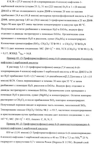Комбинации, включающие ингибитор рецептора сэфр (сосудистого эндотелиального фактора роста) и агент, увеличивающий проницаемость (патент 2424804)