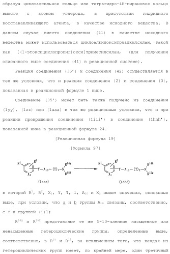 Лекарственное средство (патент 2444362)