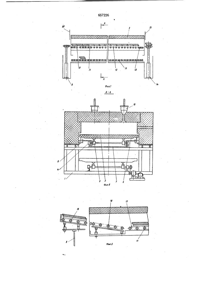 Транспортирующее устройство для плит в щелевой печи (патент 657226)