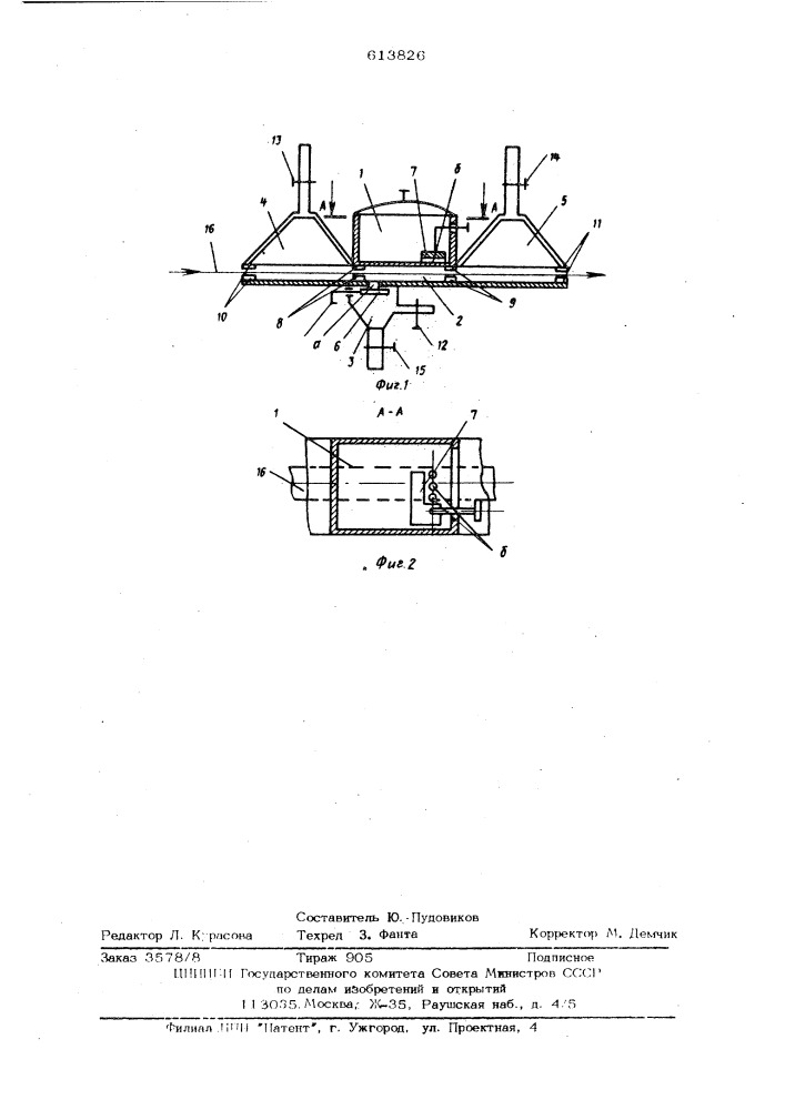 Устройство для проптки длиномерного волокнистого материала (патент 613826)