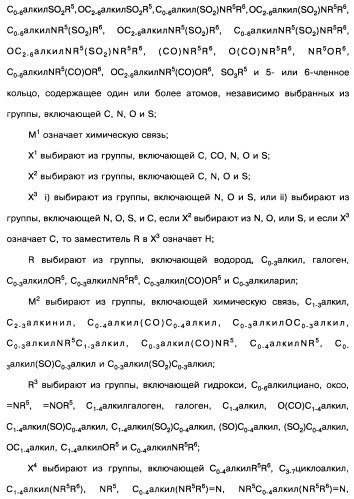 [1,2,4]оксадиазолы (варианты), способ их получения, фармацевтическая композиция и способ ингибирования активации метаботропных глютаматных рецепторов-5 (патент 2352568)