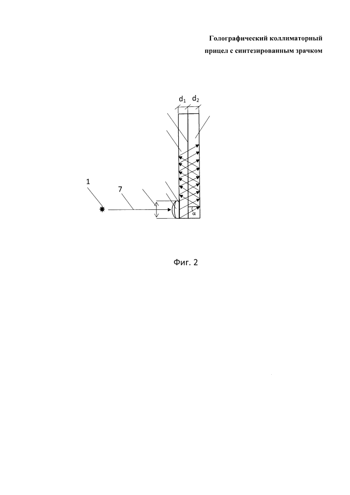 Голографический коллиматорный прицел с синтезированным зрачком (патент 2647516)